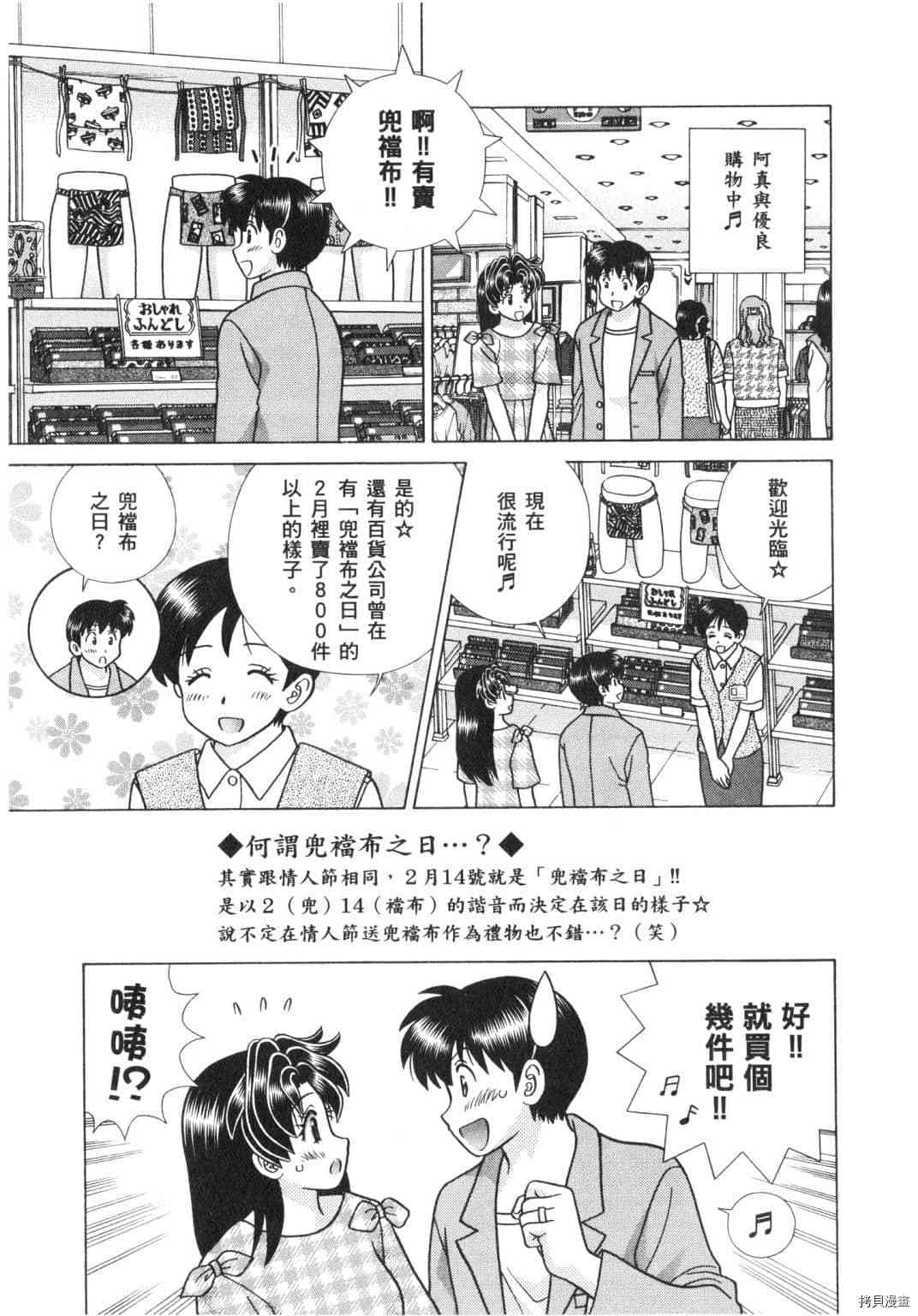 第63卷174