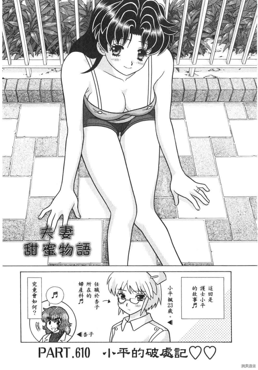 第63卷21