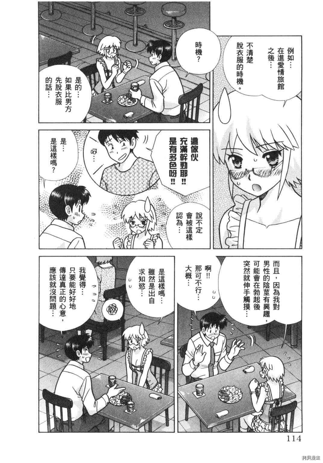 第63卷26