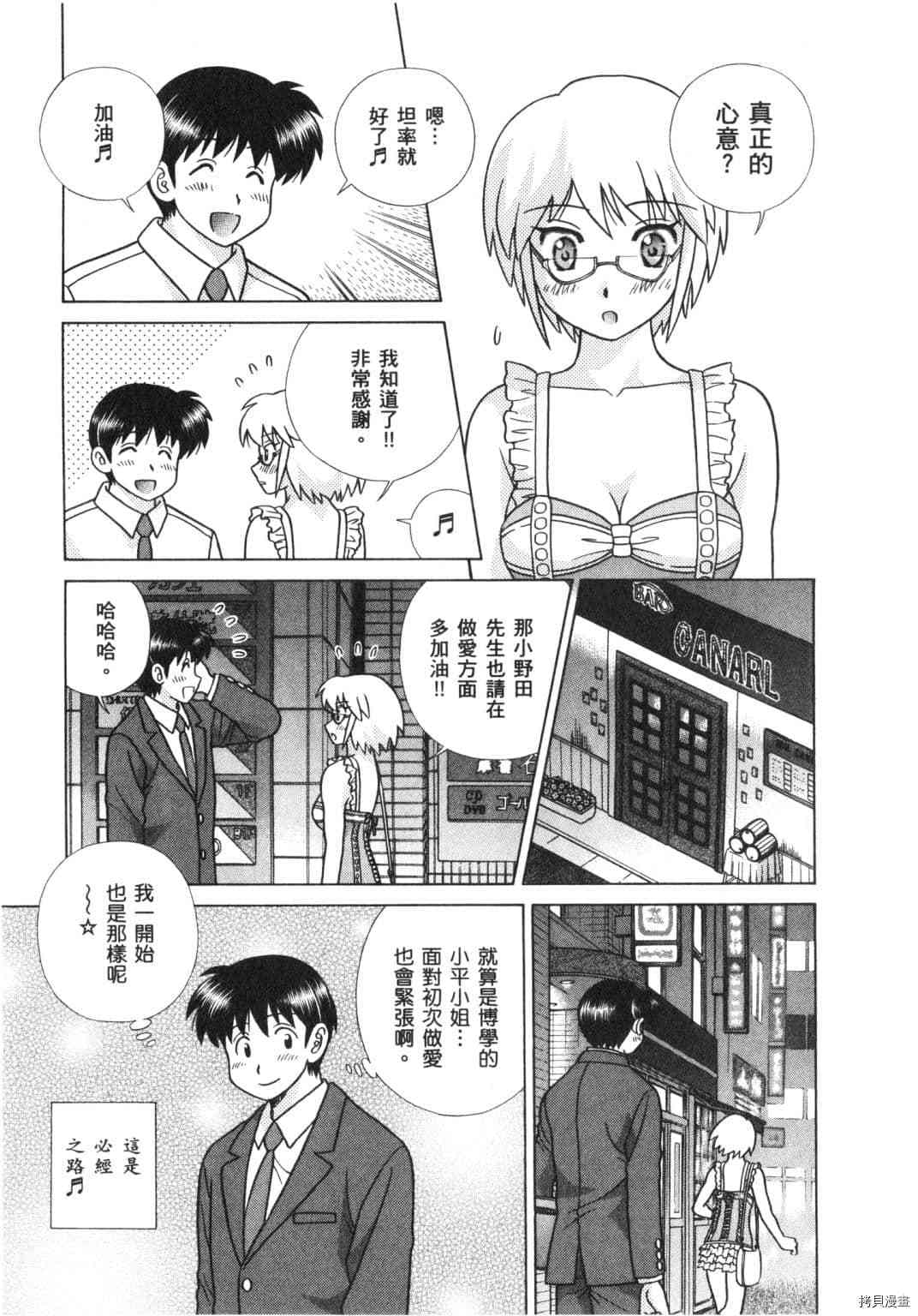 第63卷27