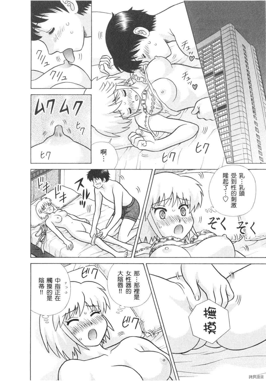 第63卷30