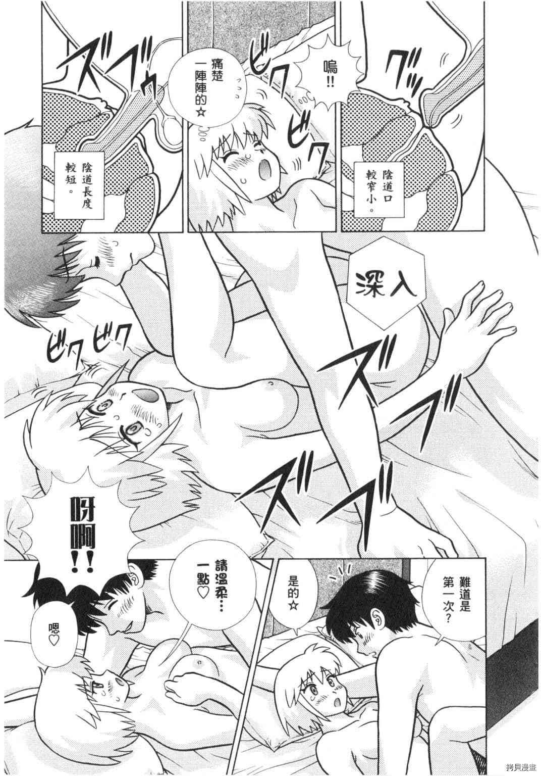 第63卷34