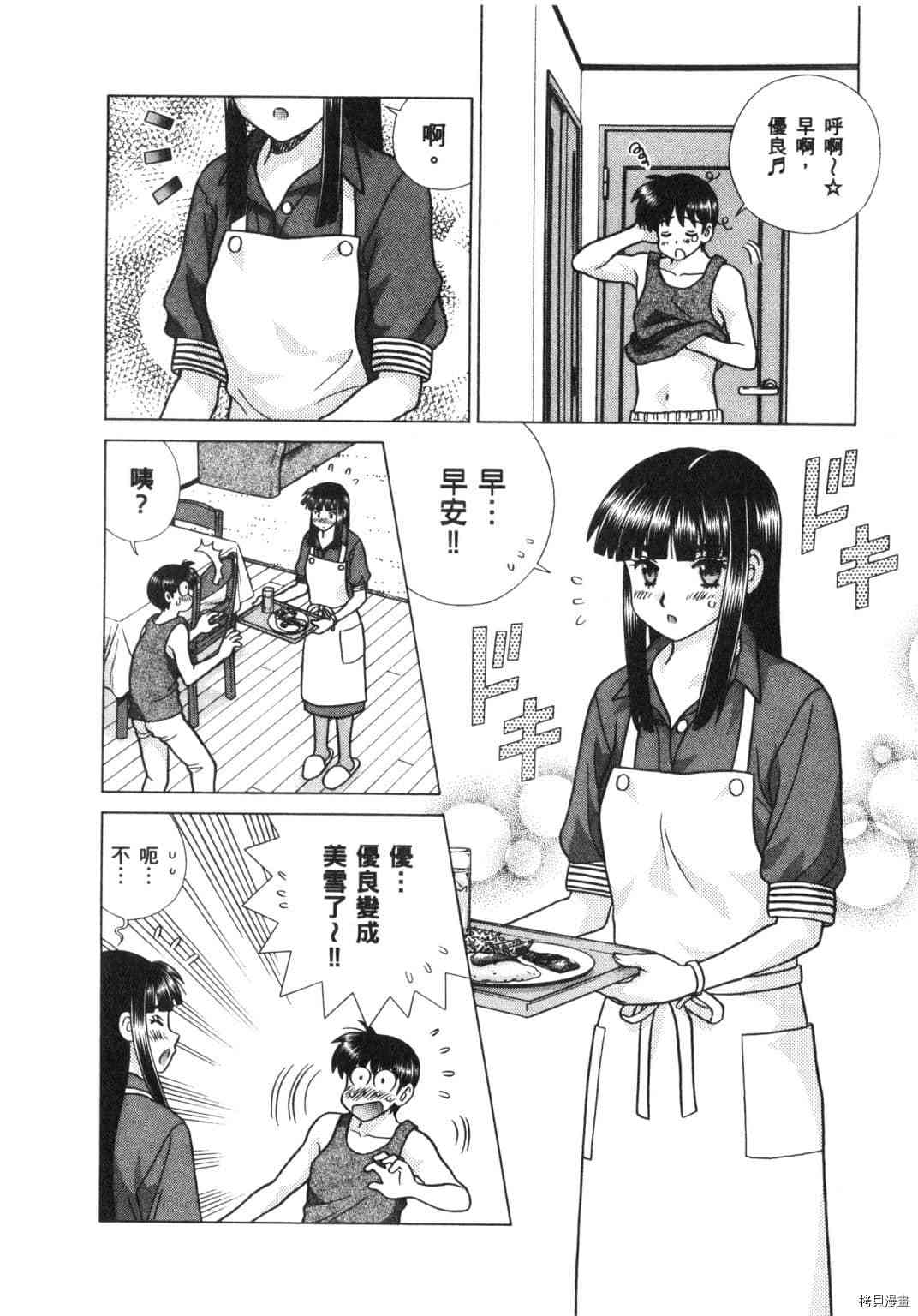 第63卷39