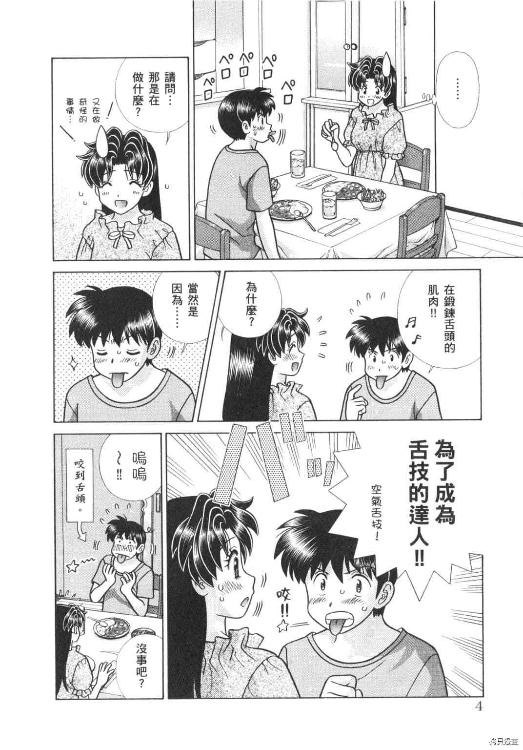 第63卷4