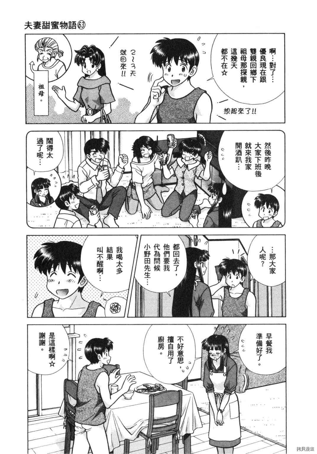 第63卷40