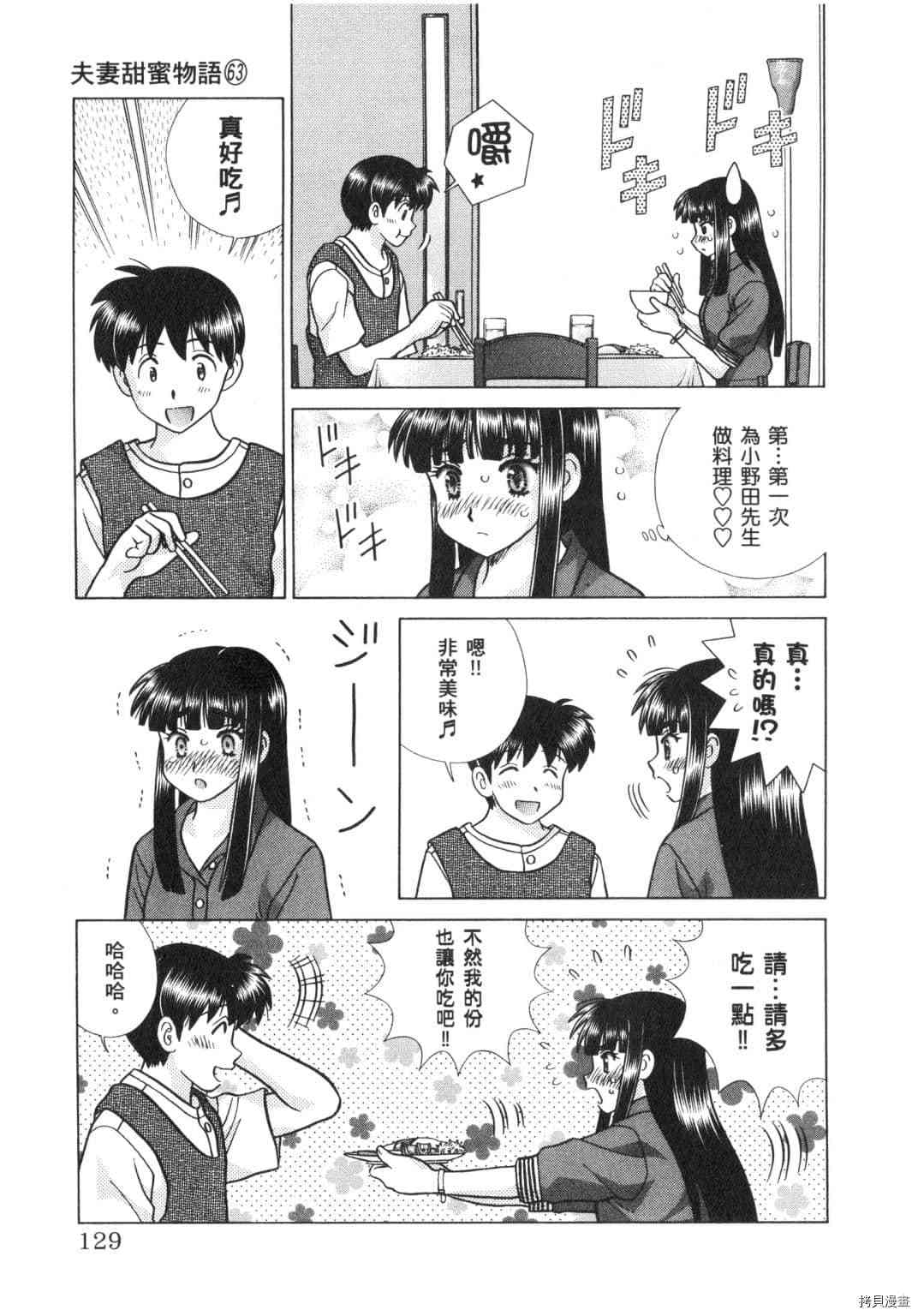 第63卷43