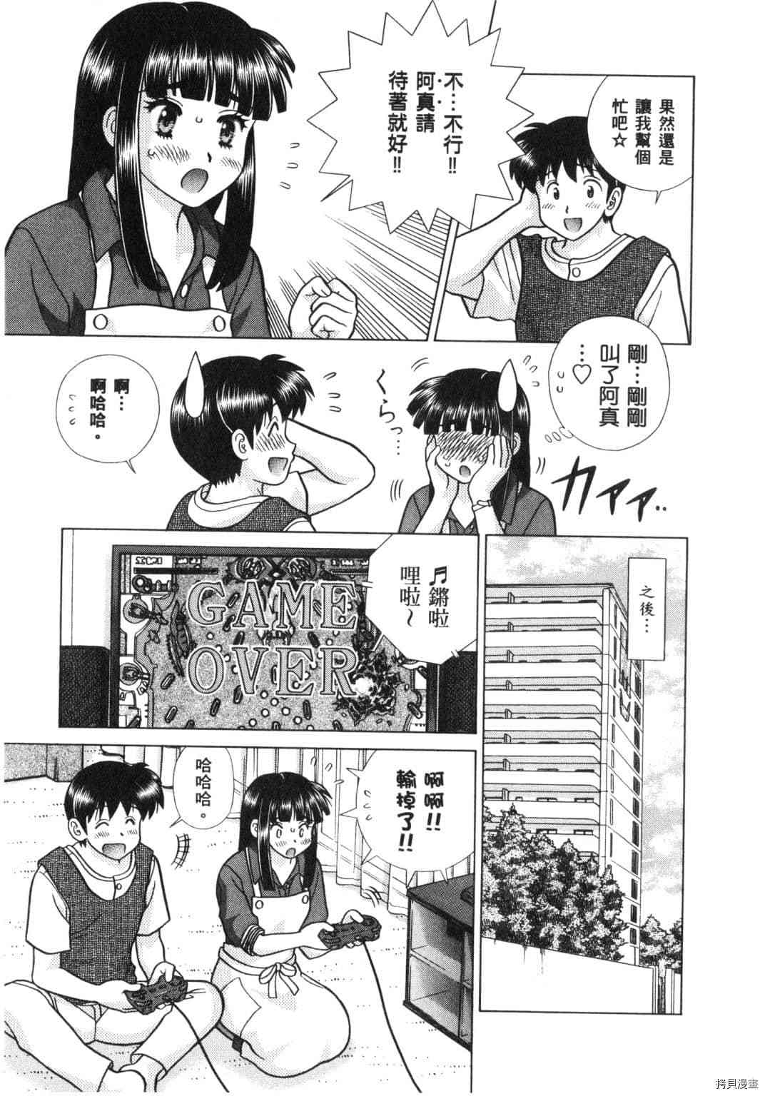 第63卷47