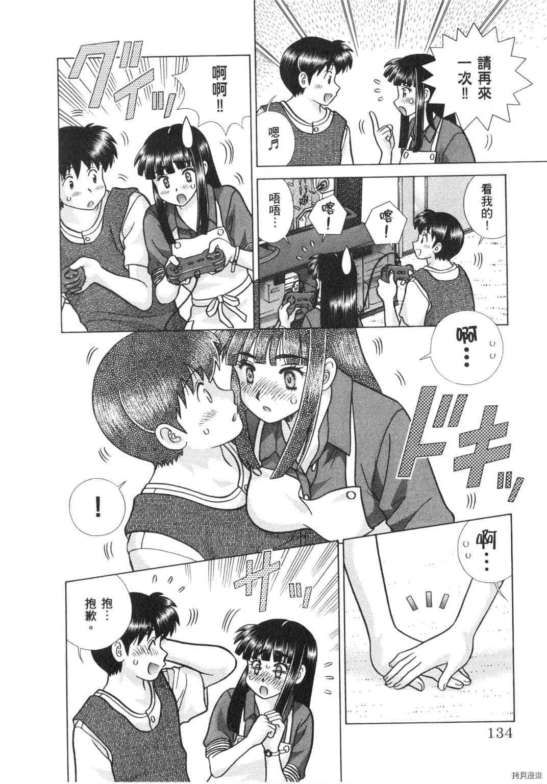 第63卷48