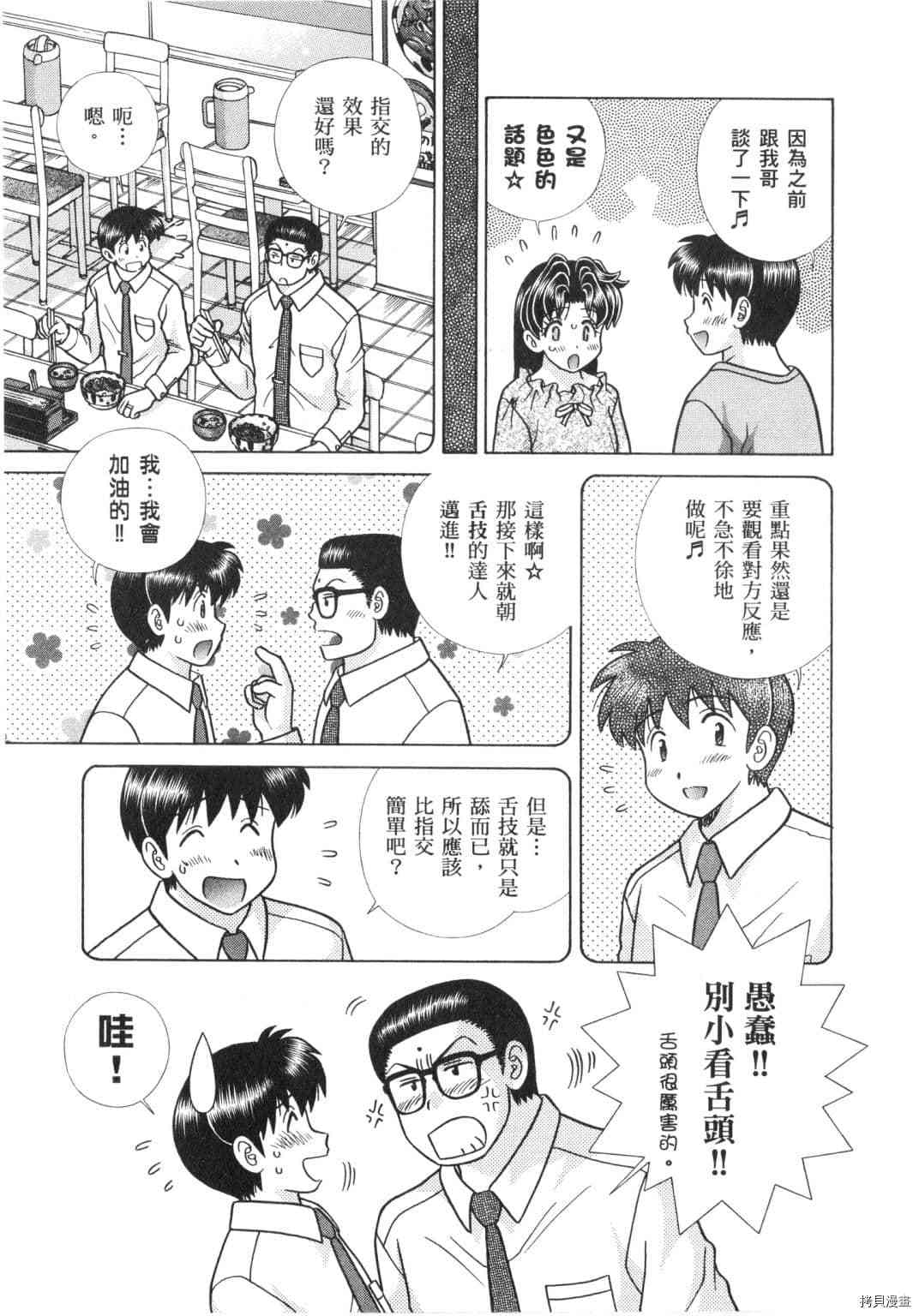 第63卷5