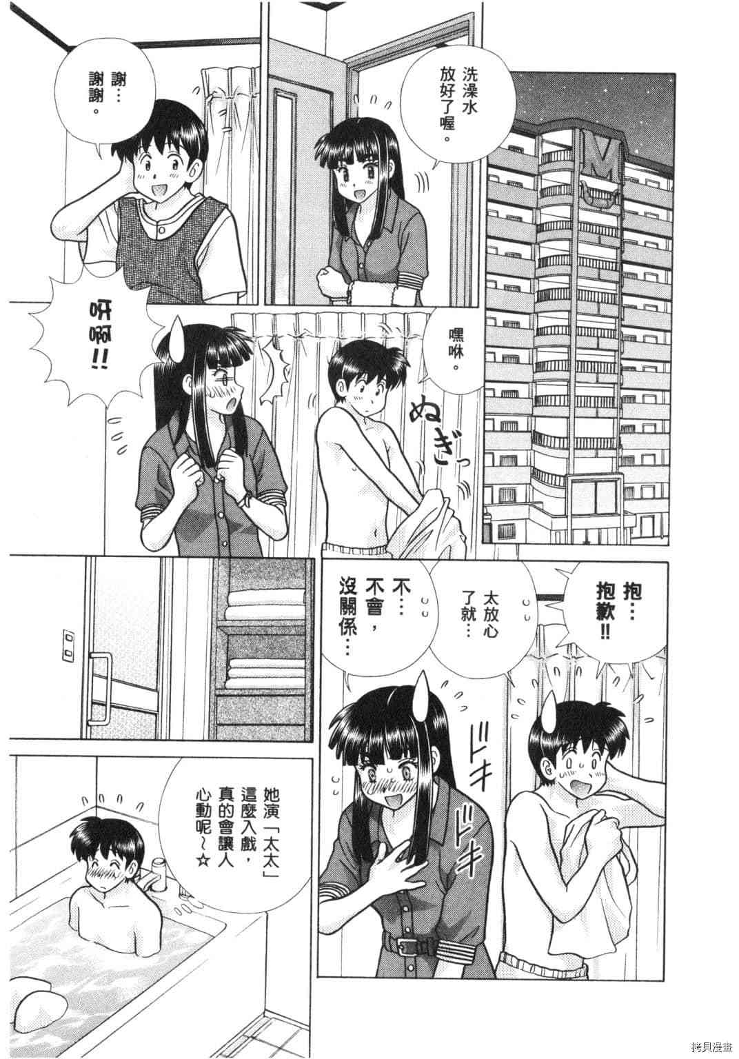 第63卷51