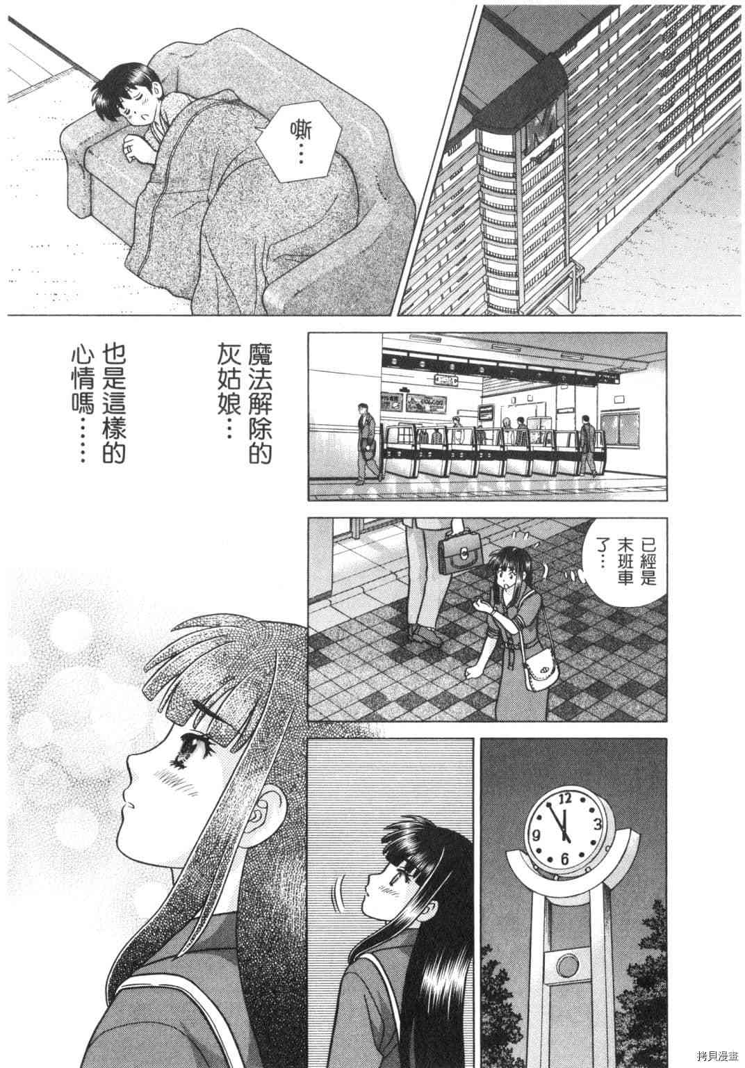 第63卷56