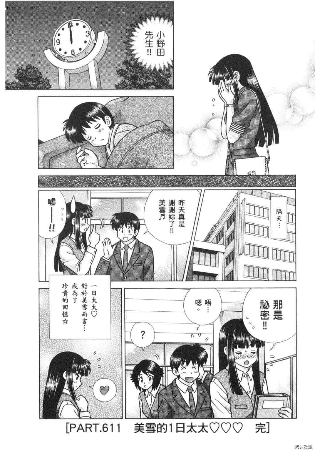 第63卷57