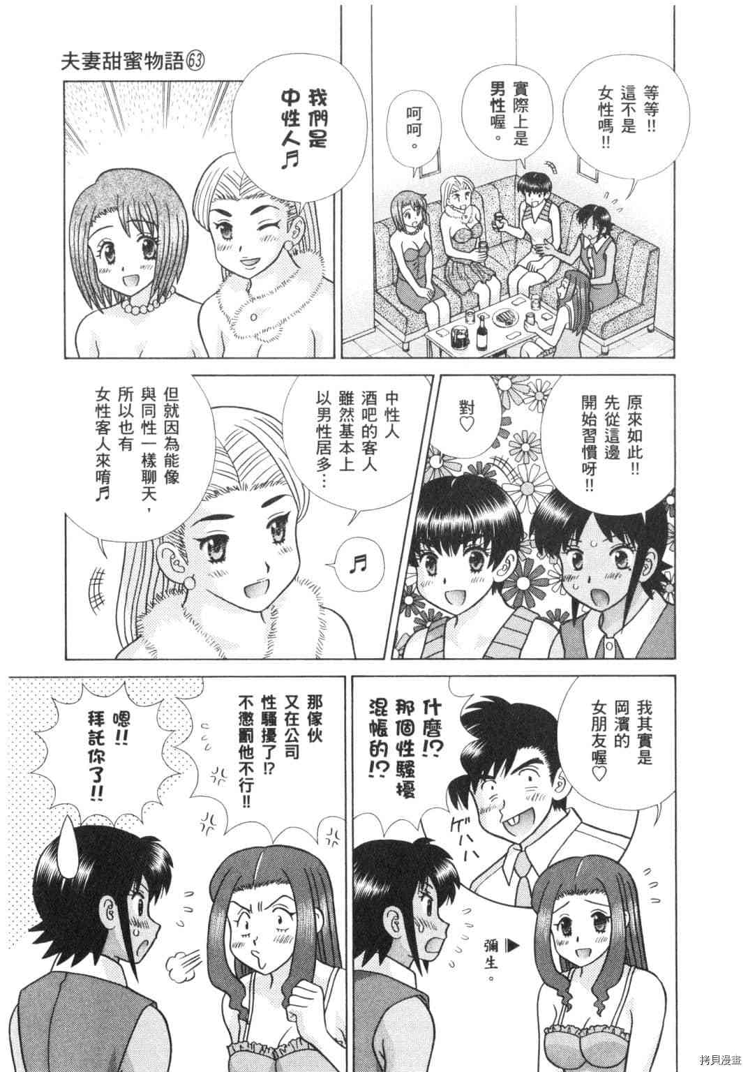 第63卷65