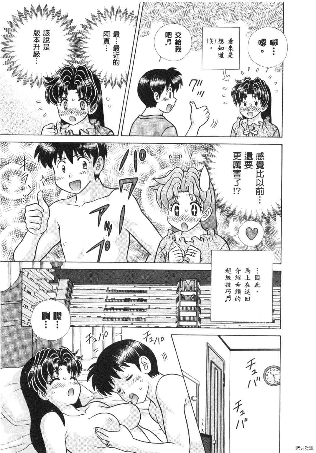第63卷7