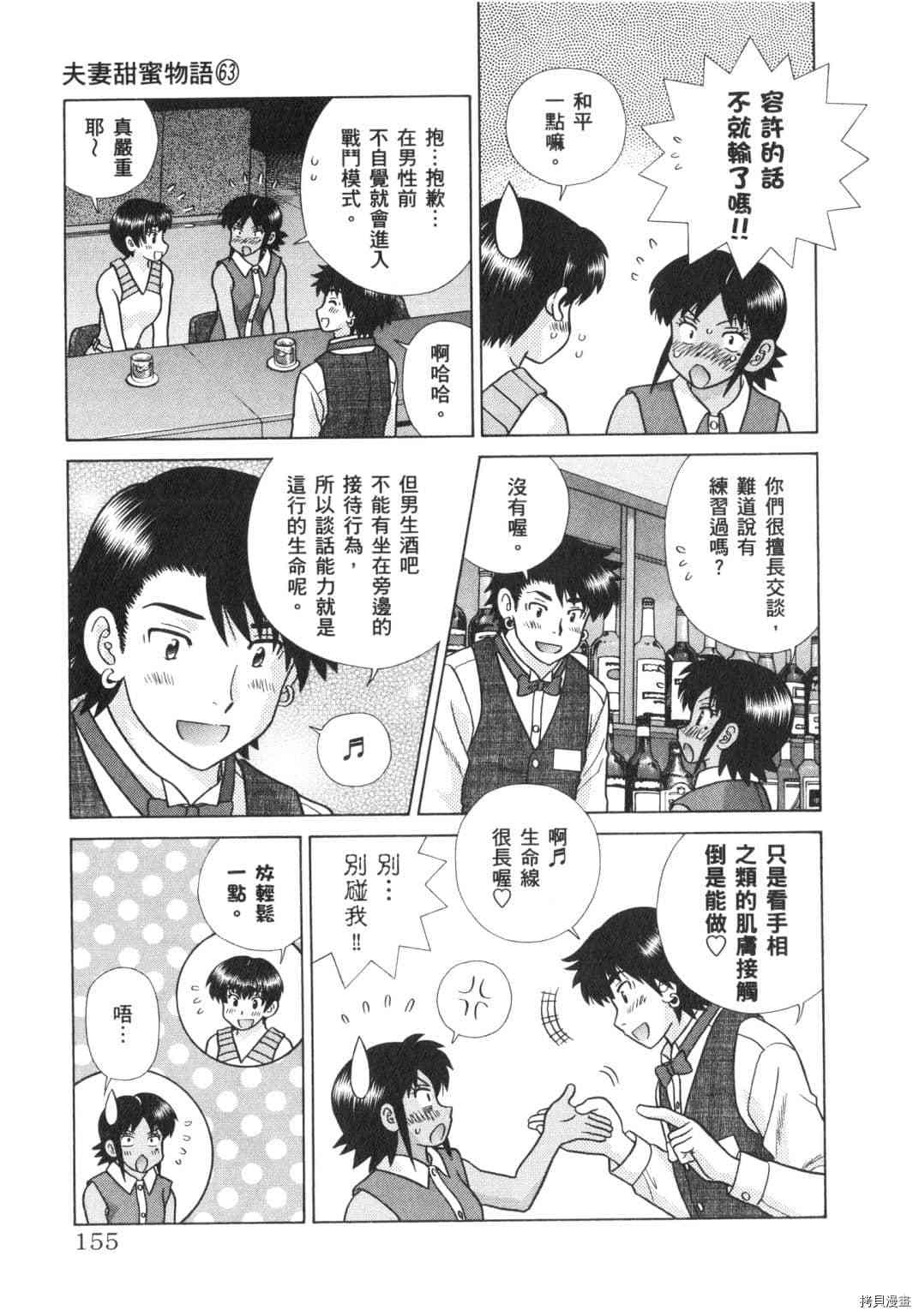 第63卷71