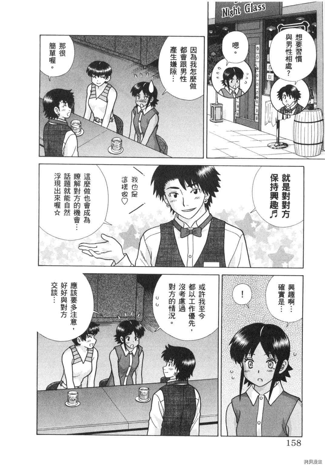 第63卷74