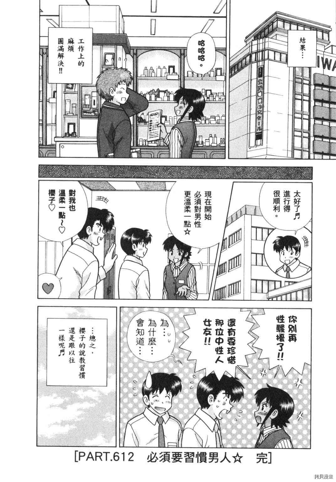 第63卷77