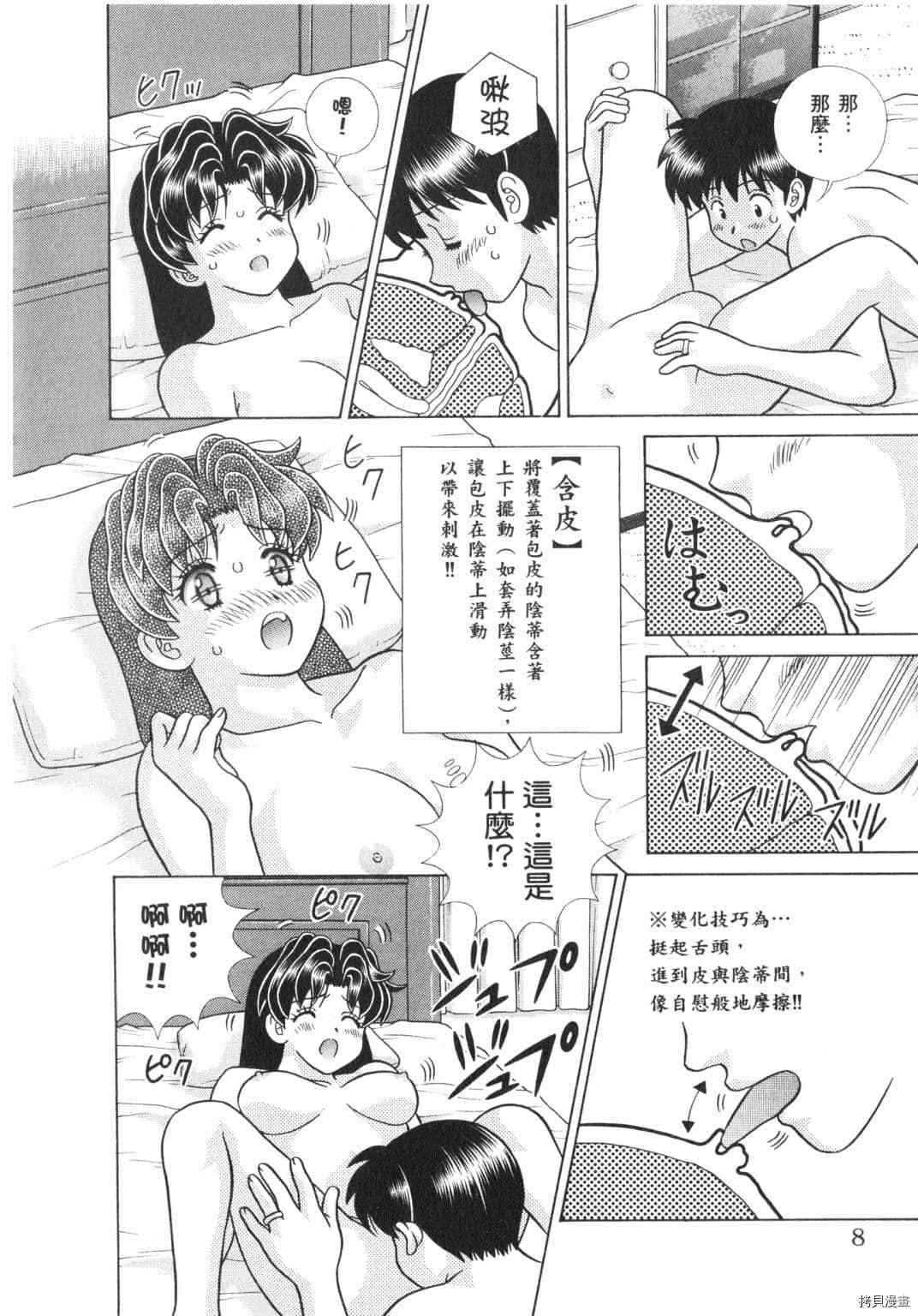 第63卷8