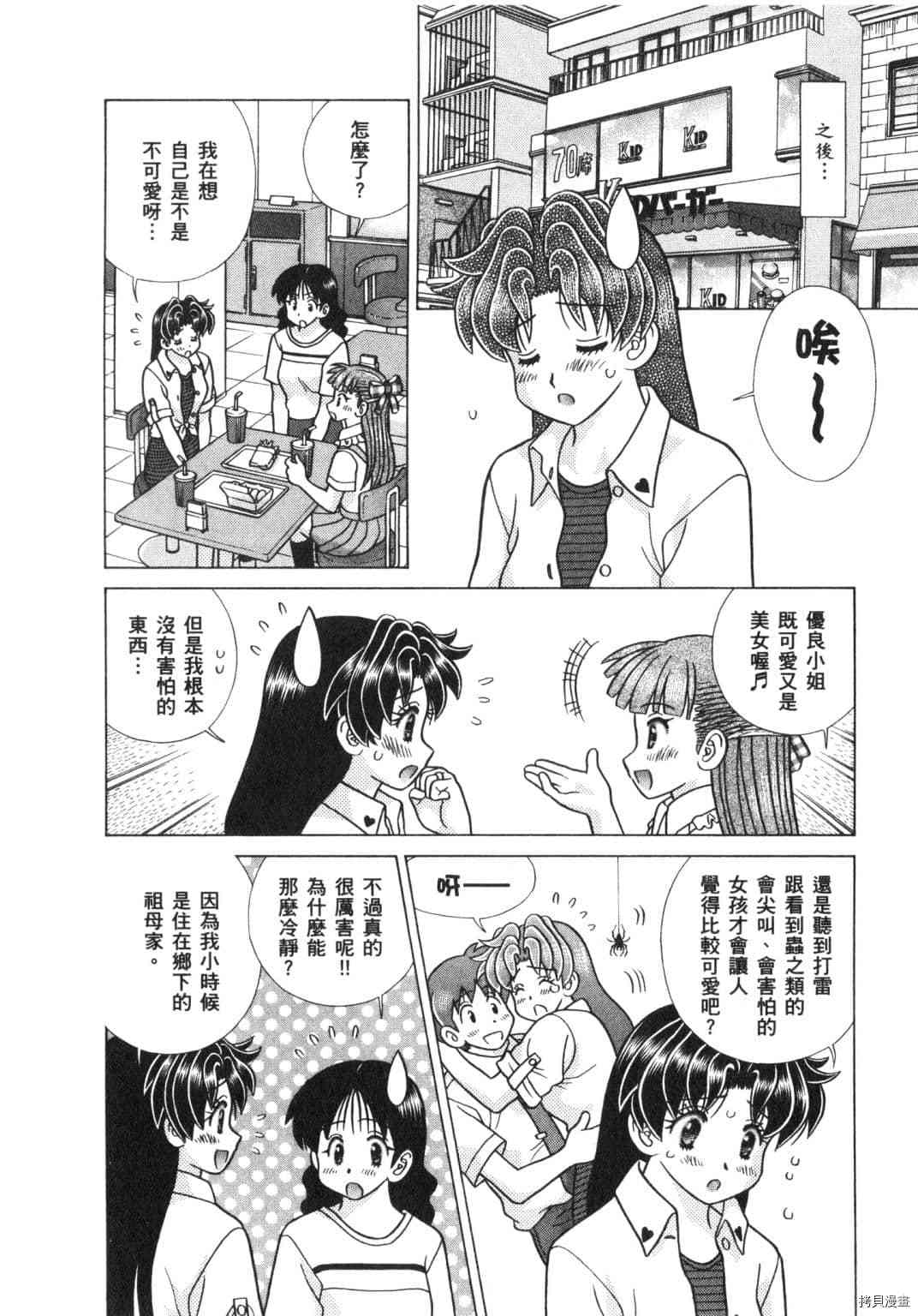第63卷83