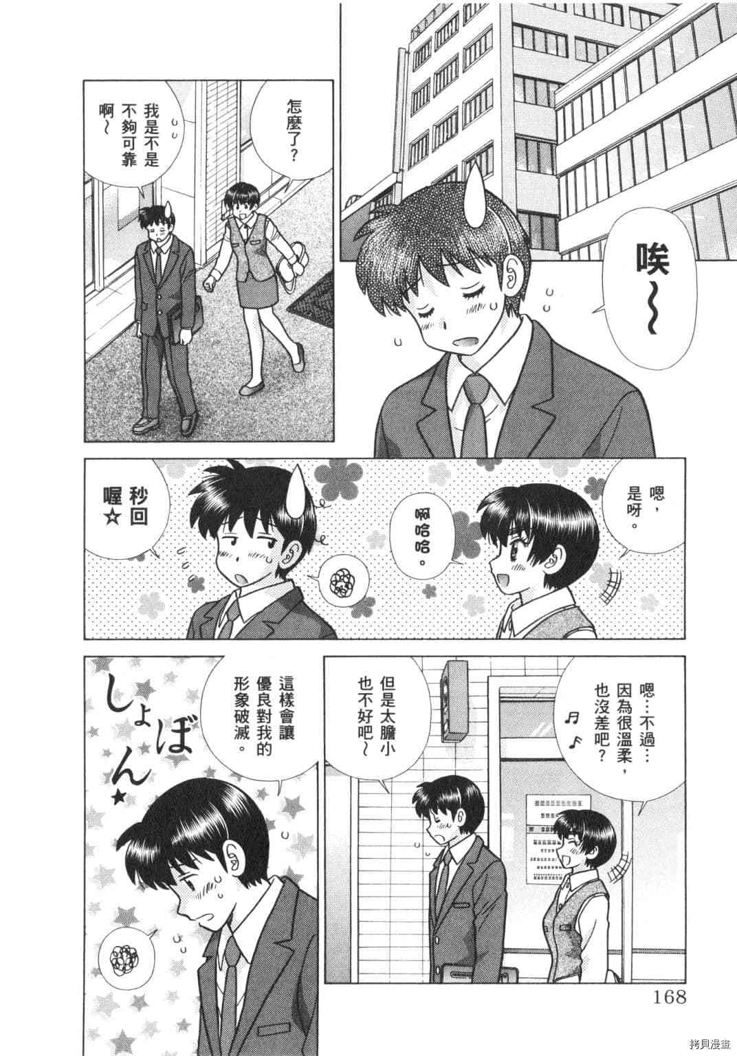 第63卷85