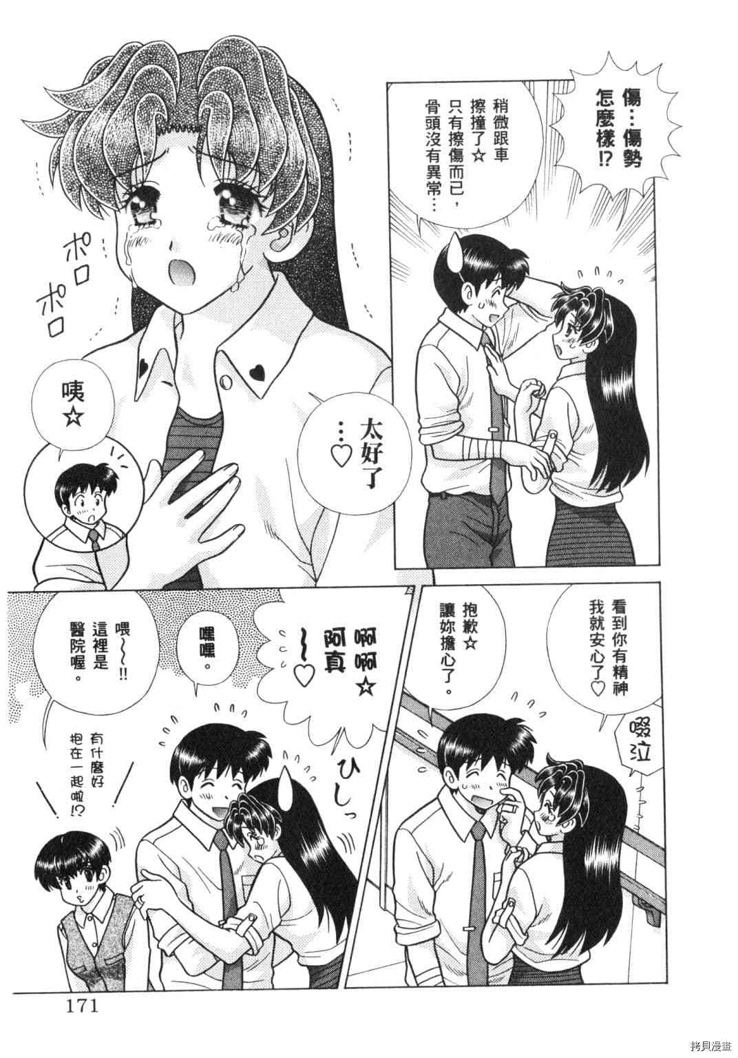 第63卷89