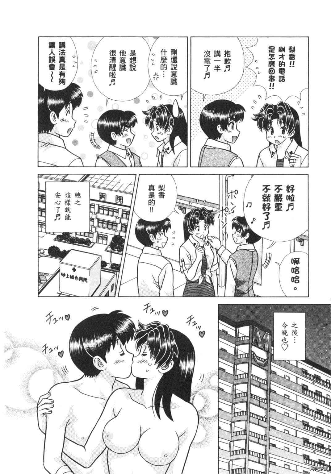 第63卷90