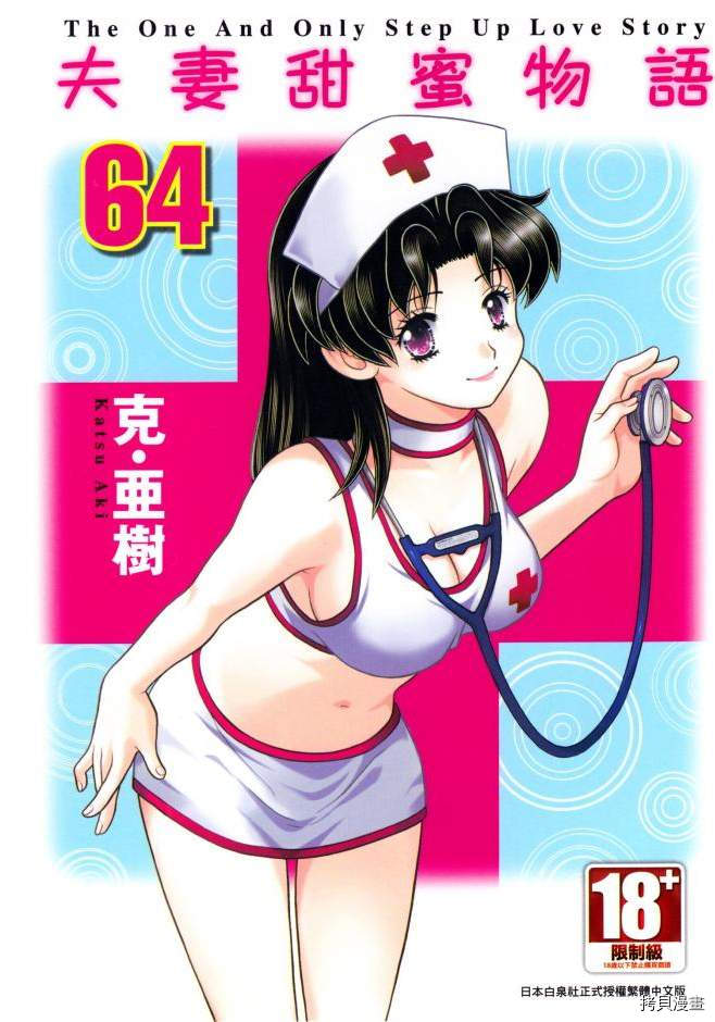 第64卷0