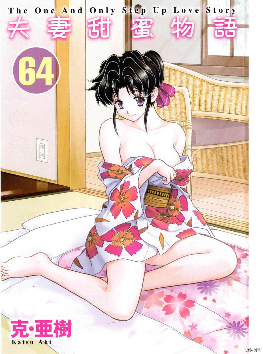 第64卷1