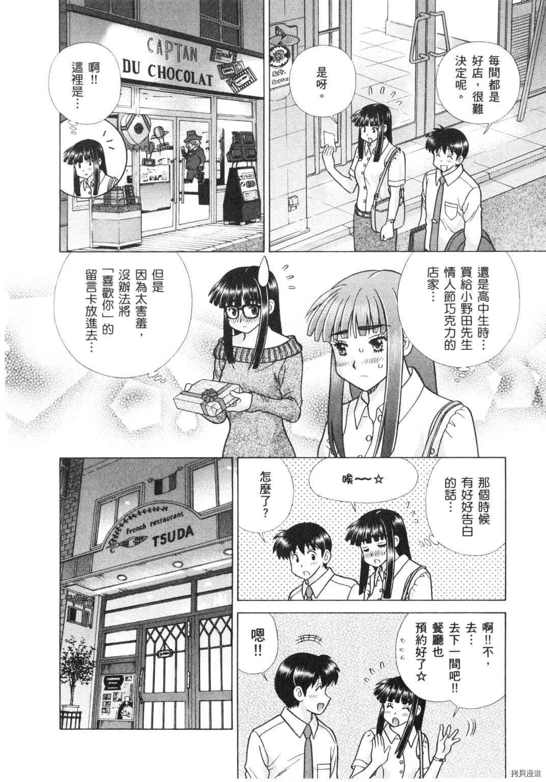 第64卷100
