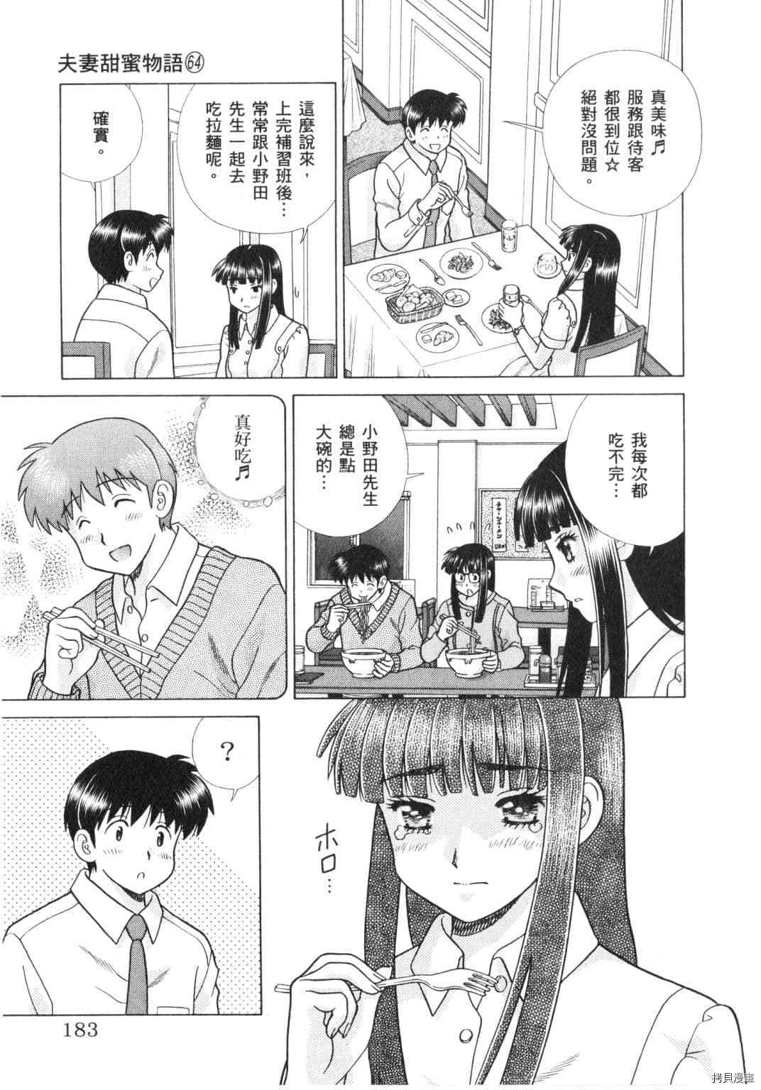 第64卷101