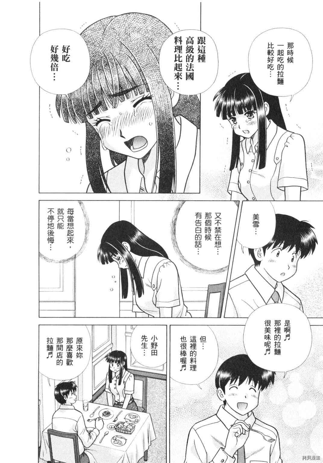 第64卷102