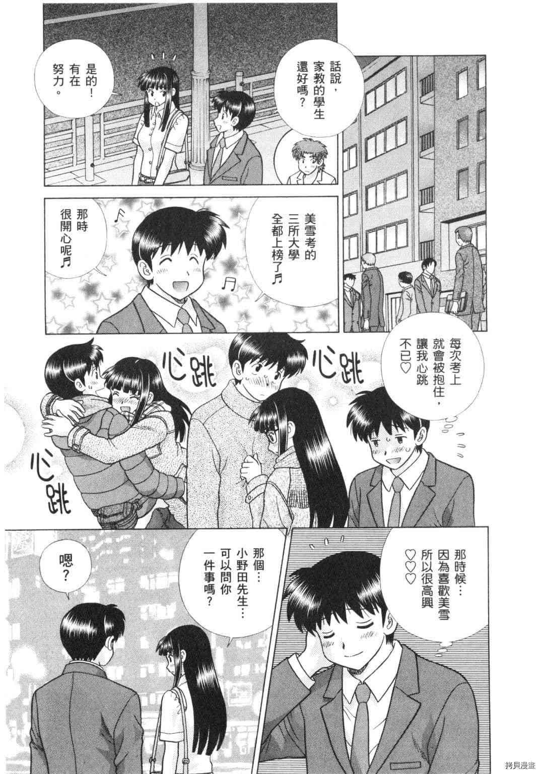 第64卷103