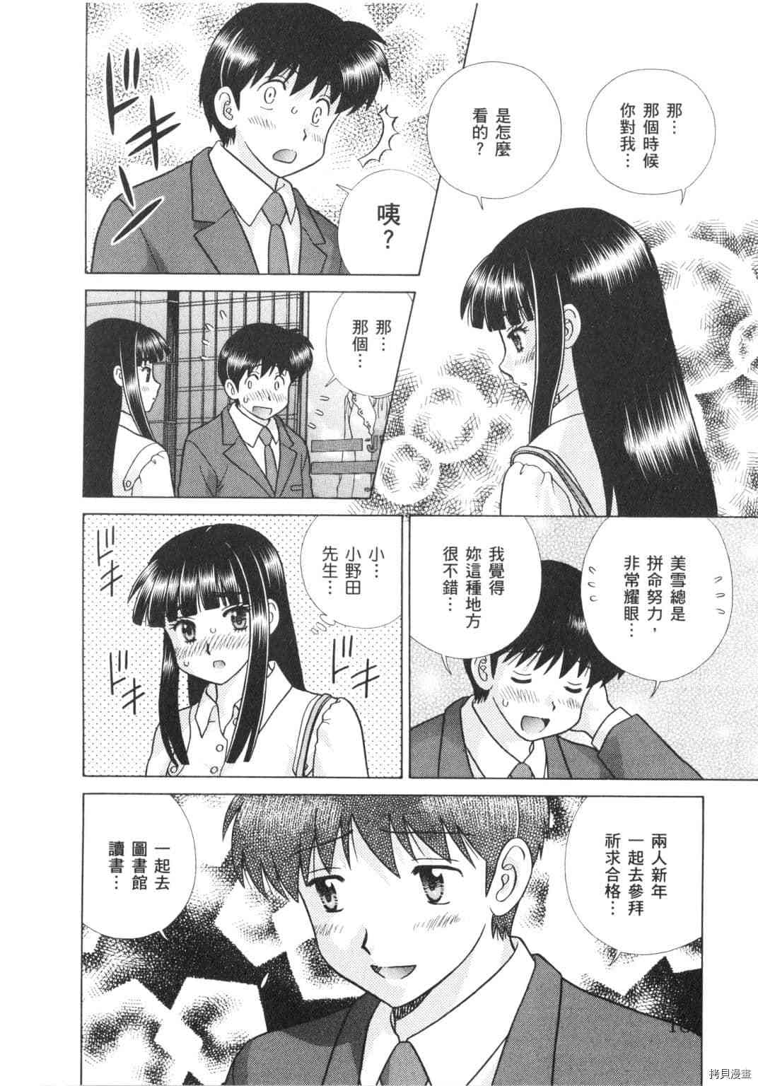 第64卷104
