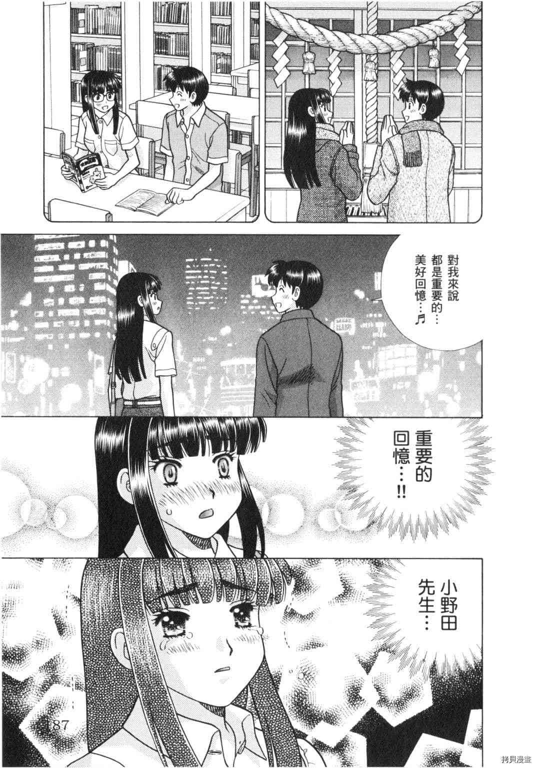 第64卷105