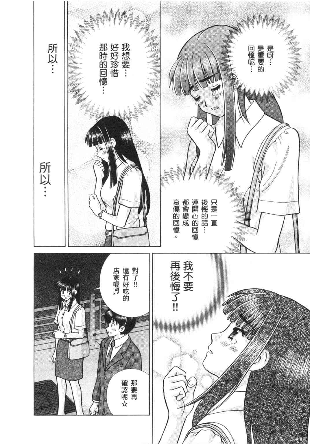 第64卷106