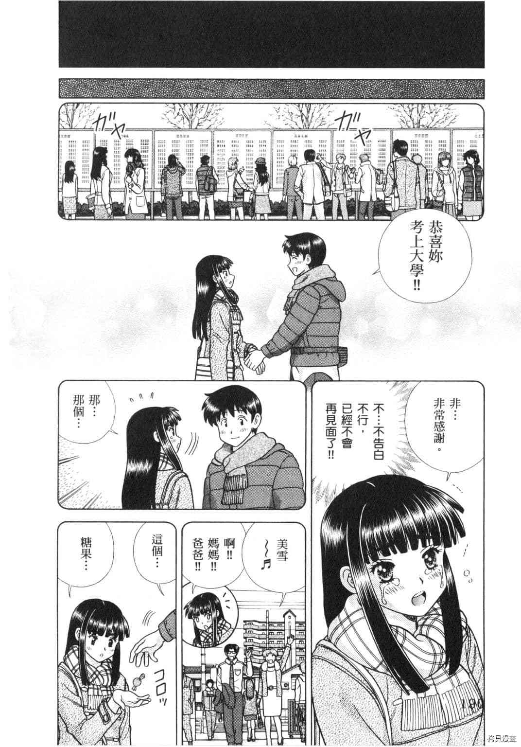 第64卷109