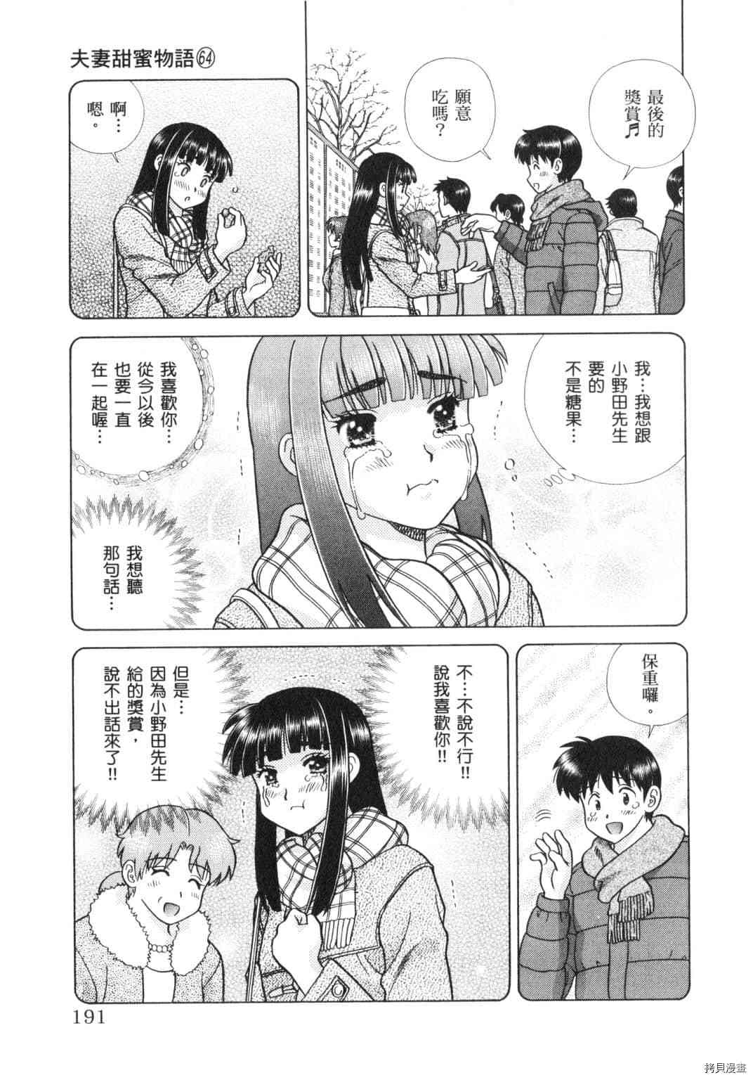 第64卷110