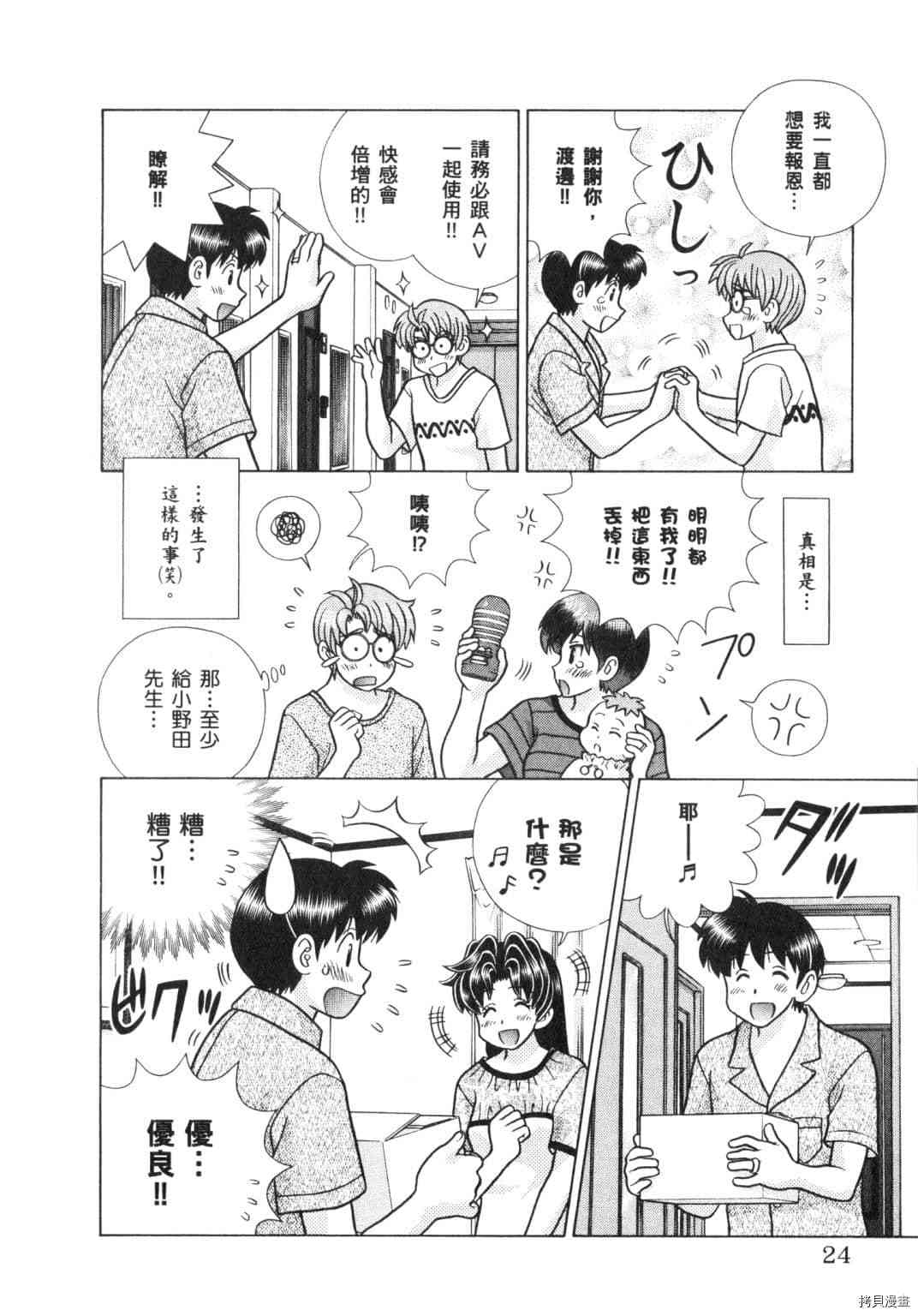 第64卷118