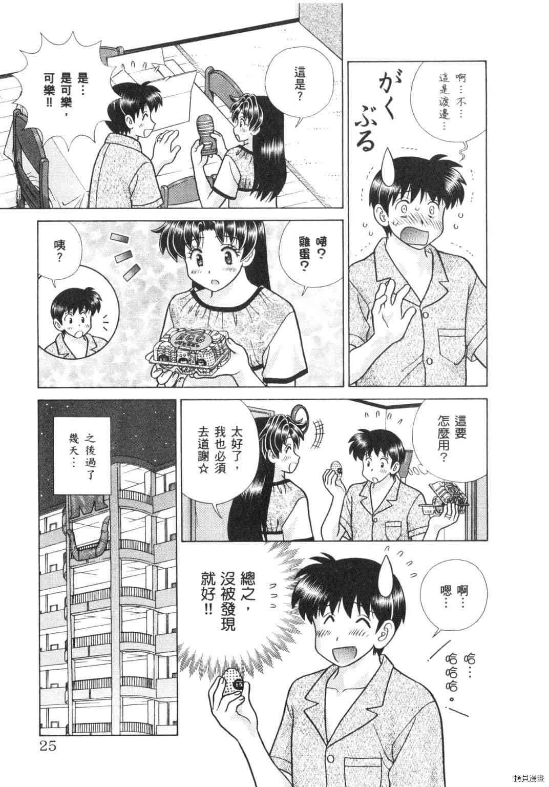 第64卷119