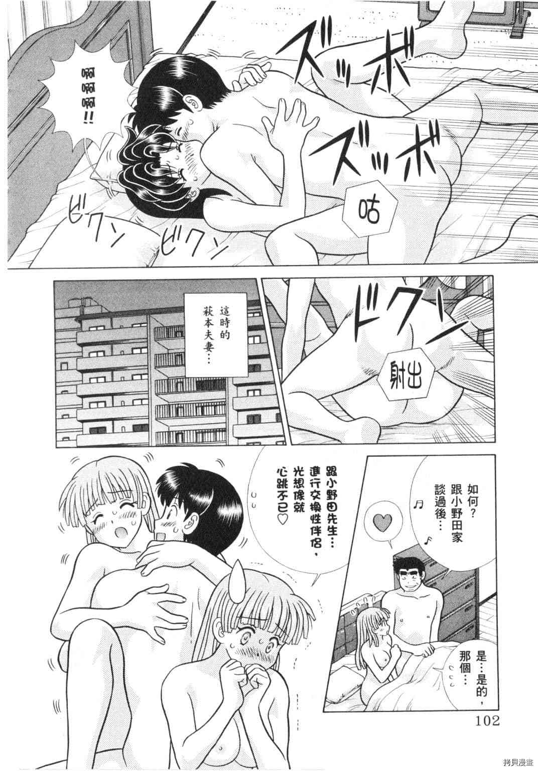 第64卷12