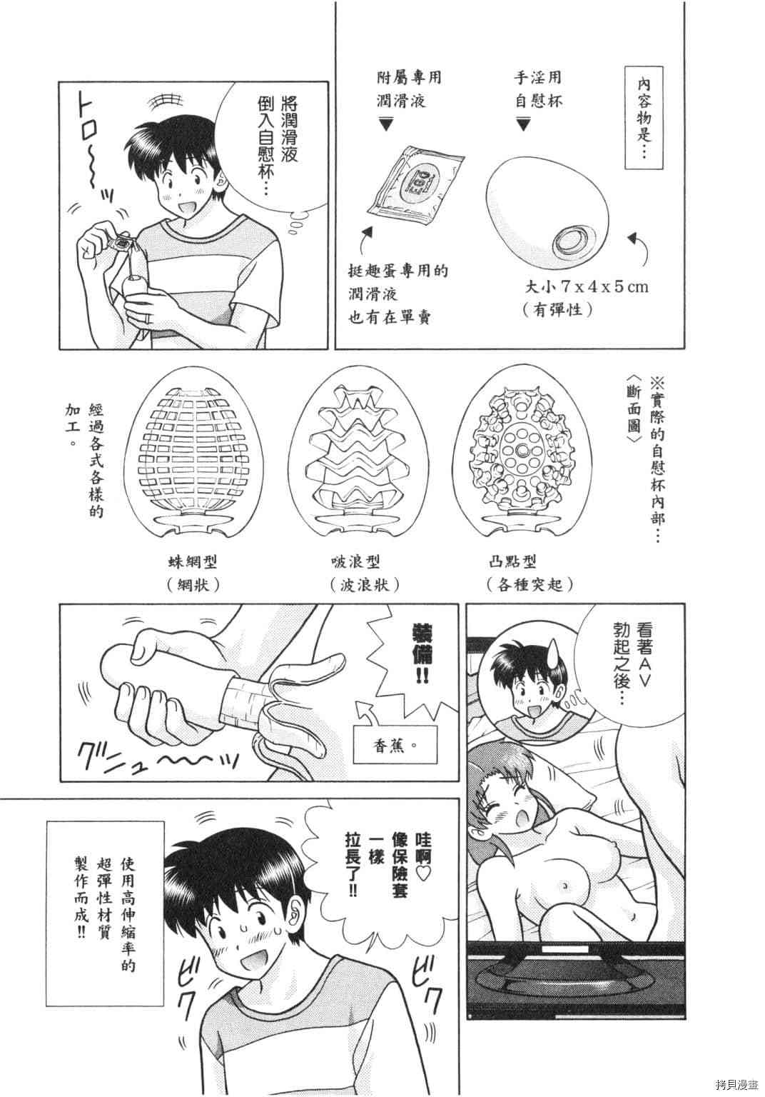 第64卷121