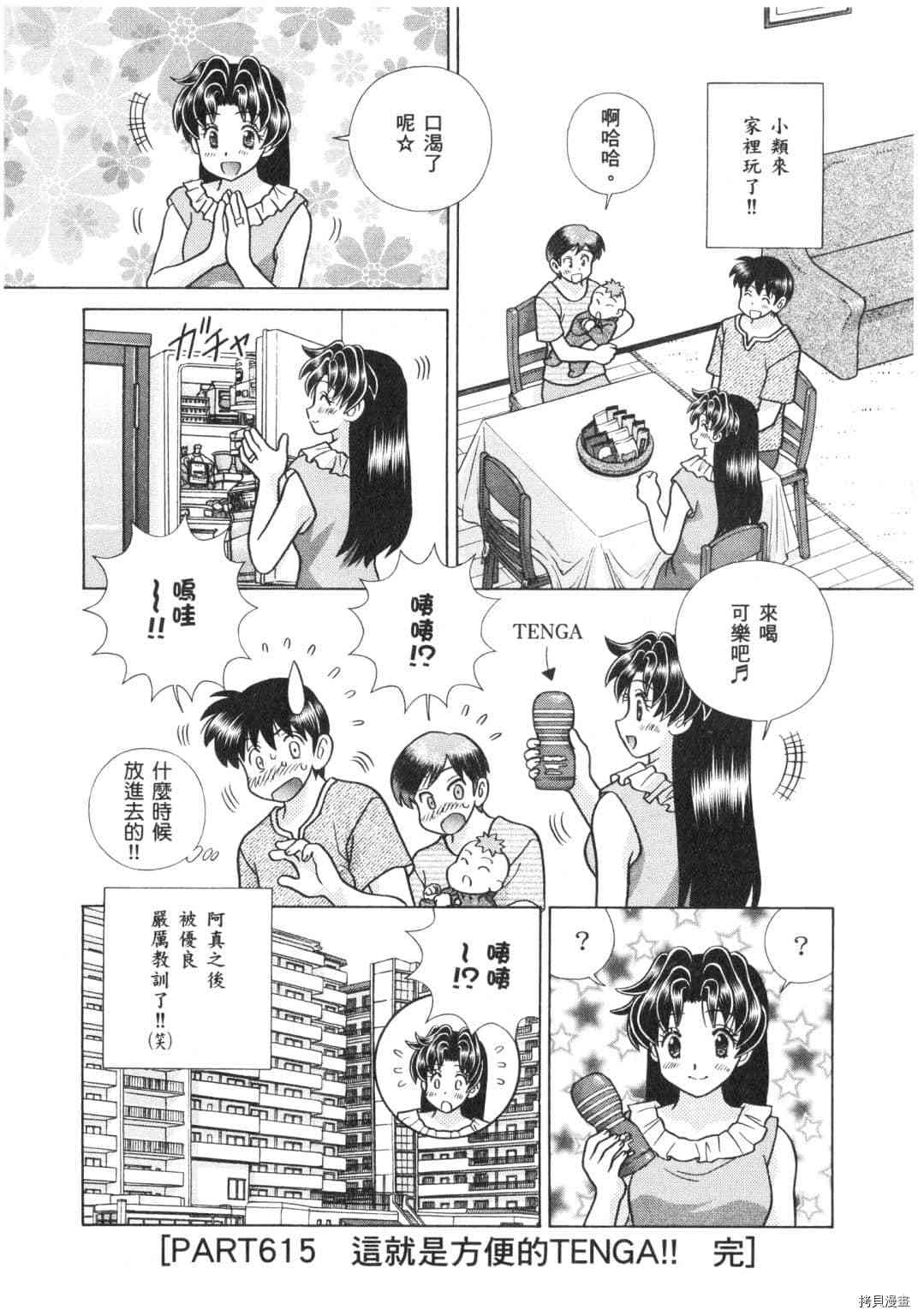 第64卷133