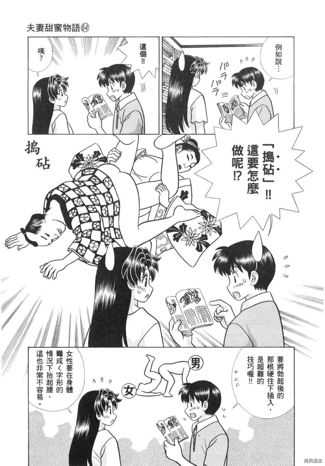 第64卷137