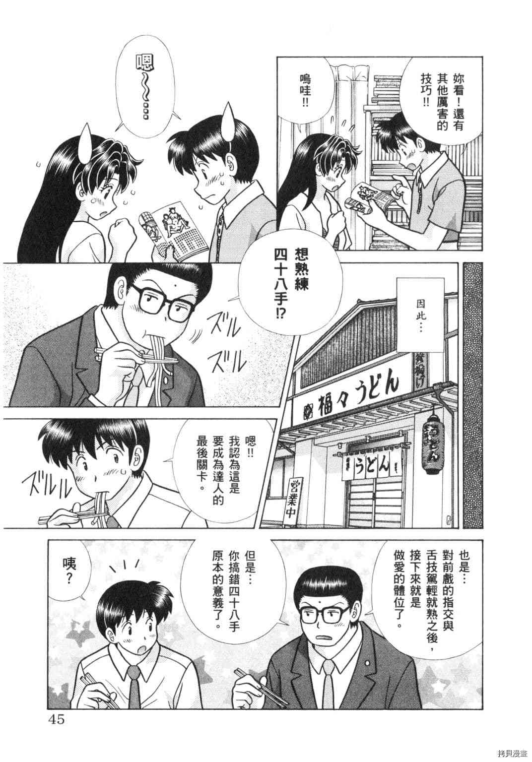 第64卷139