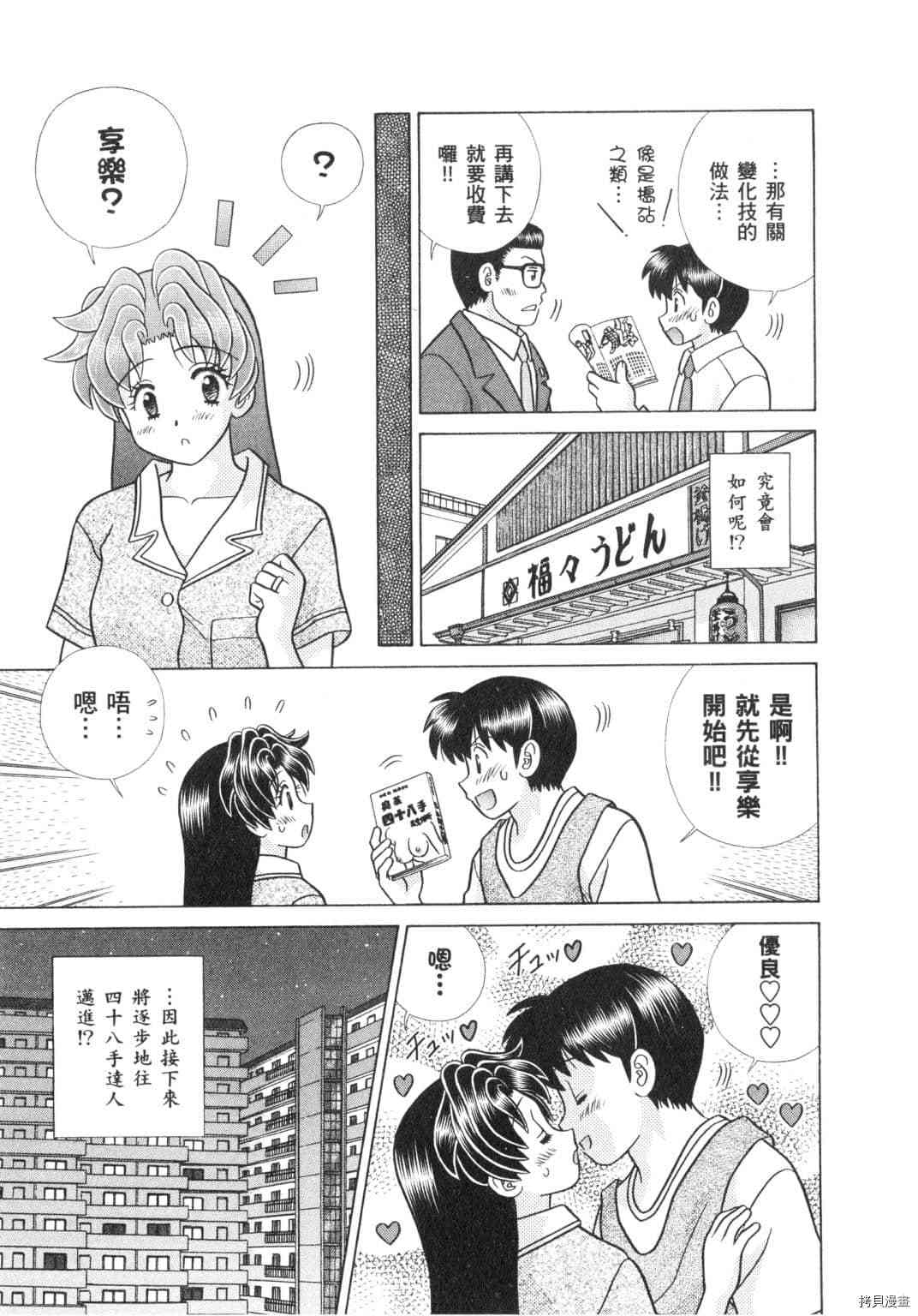 第64卷141