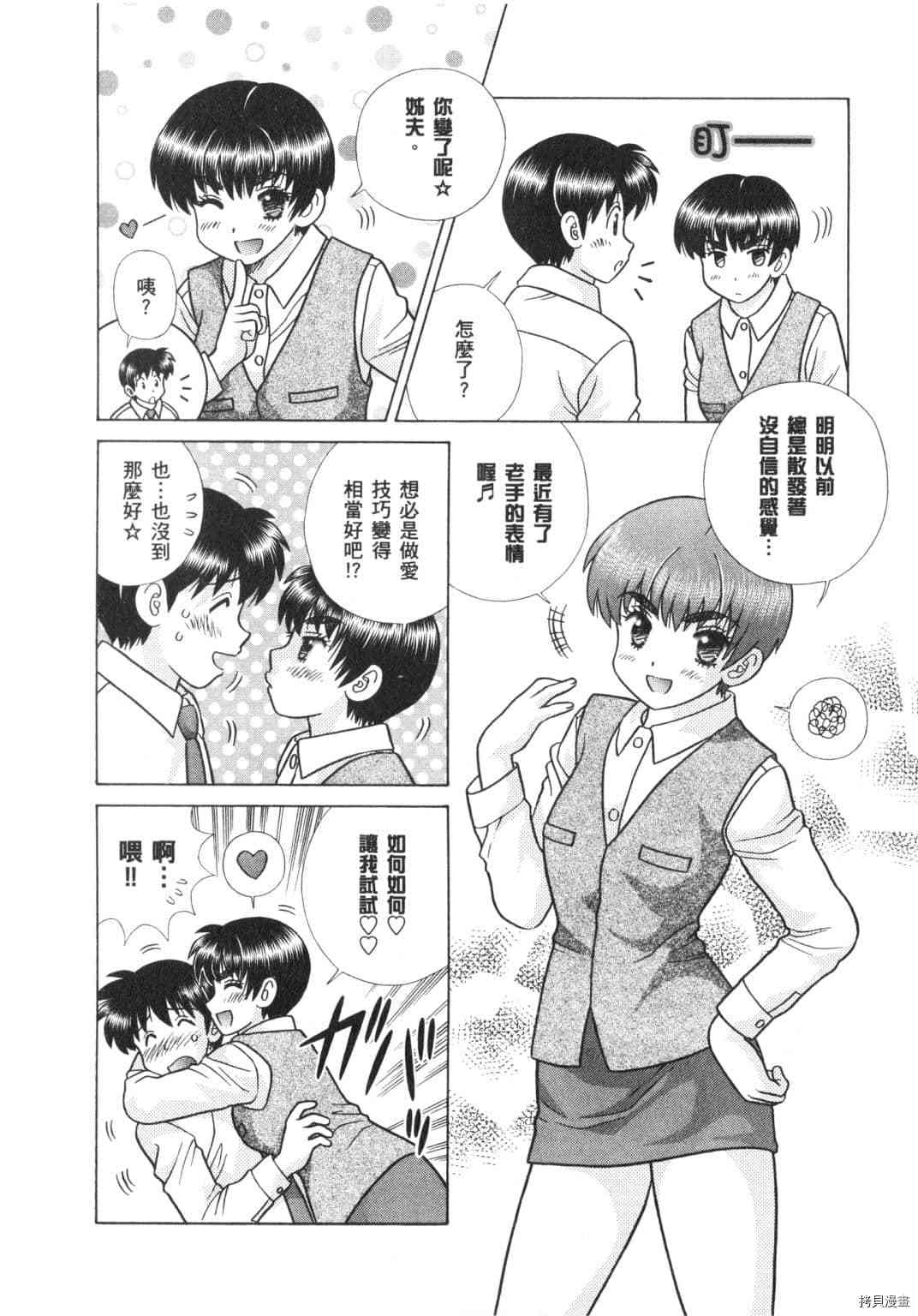 第64卷156