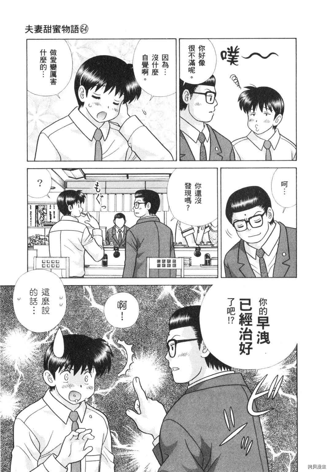 第64卷159