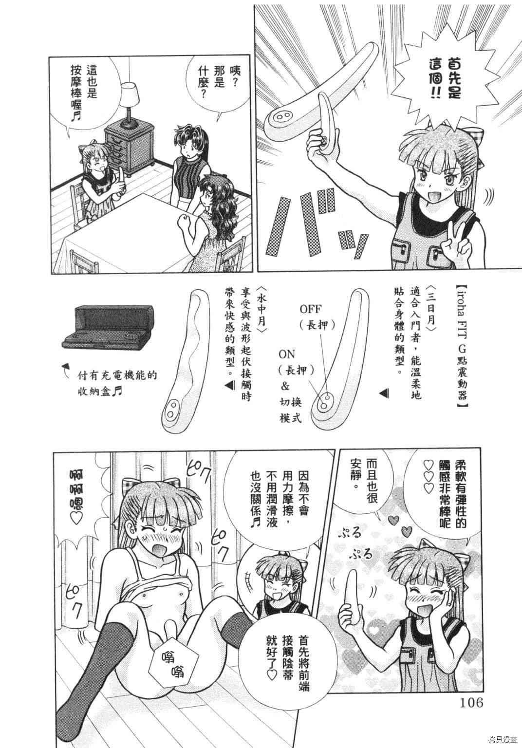 第64卷16