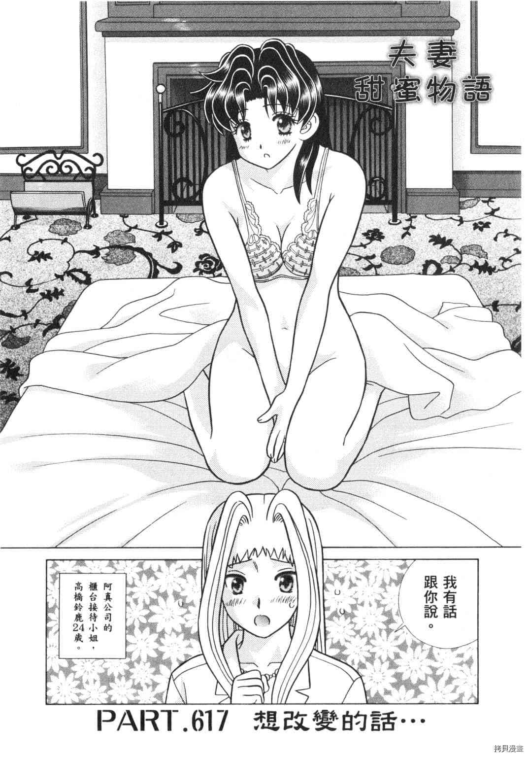 第64卷163