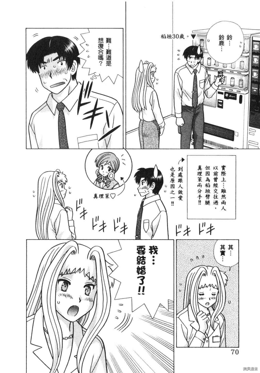 第64卷164